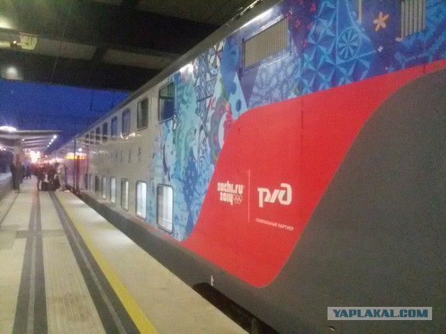 Поездка на Роза Хутор