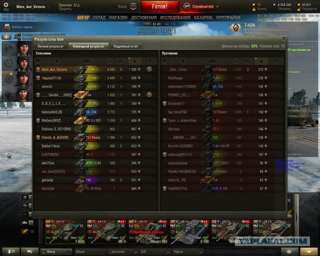 Wargaming 32