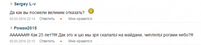 Юнкер: Украина не сможет стать членом ЕС лет 25