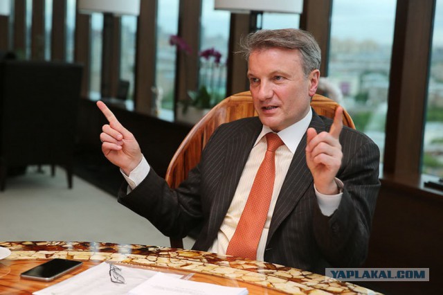 Сбер поздравил меня.