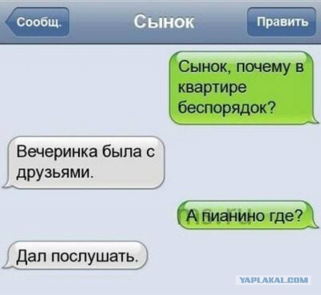 Как для дочи запилить пианину