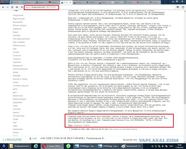 История с украинкой, возмутившейся военными песнями, получила продолжение
