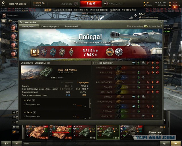 Wargaming 35