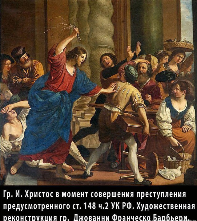 Антирелигиозный плакат