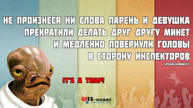 Значение Слова Чувак Википедия