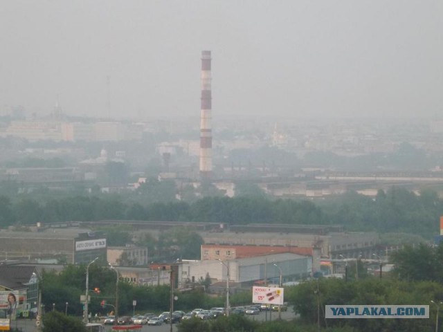 Туман в Челябинске,Уфе ,Тюмени