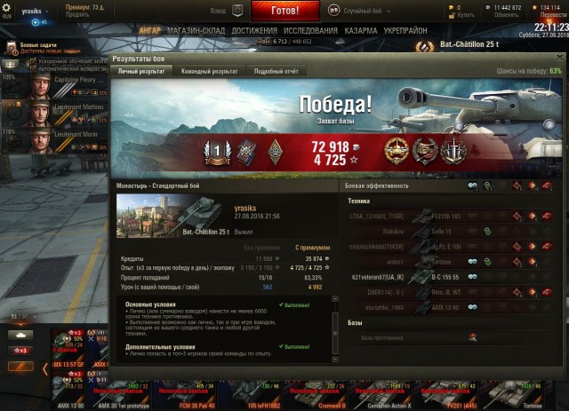 Wargaming 38