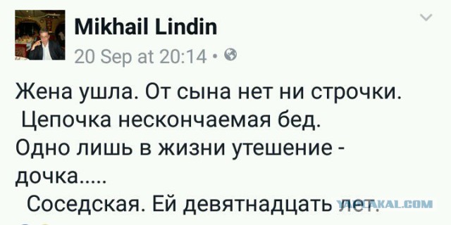 Мужчина отомстил жене за измену