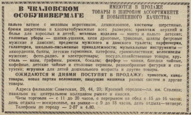Неизвестный Берия: Несостоявшийся триумф социализма