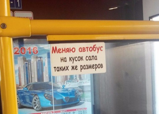 Немного смешных картинок для настроения. 16+