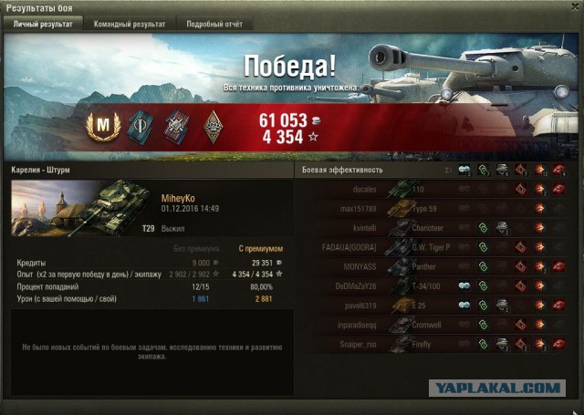 Wargaming 41