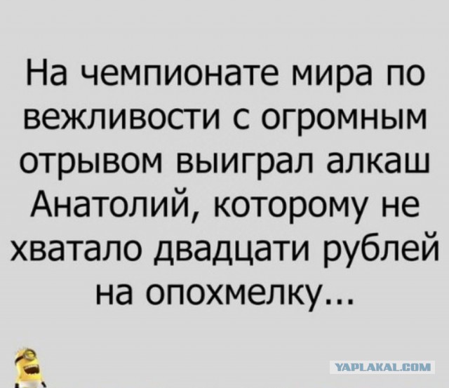 Улыбнемся во вторник