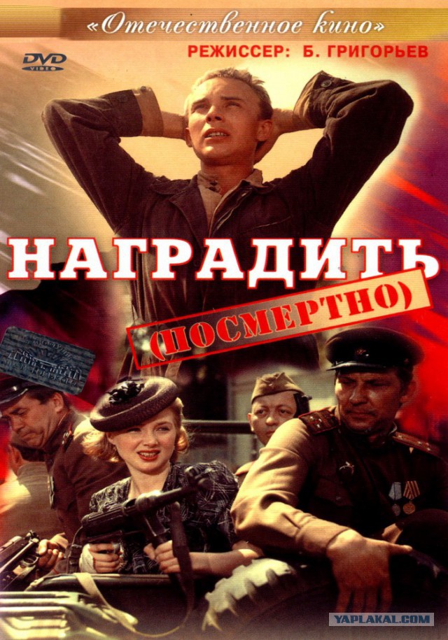 Советские фильмы. С душой. Что ещё посмотреть?
