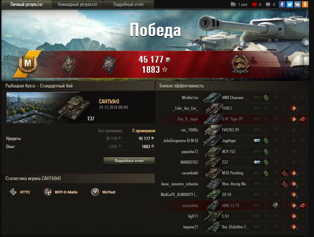 Wargaming 42