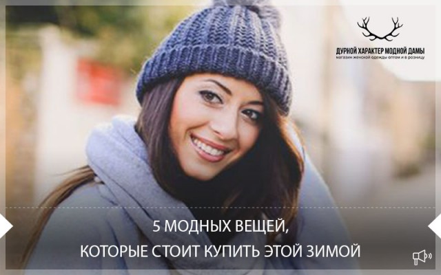 Минус тридцать в Москве!
