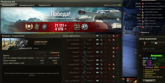 Wargaming 43
