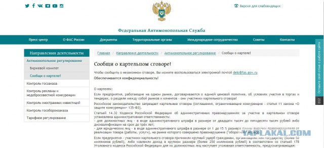 Какая реальная цена зубного импланта? Создал петицию.