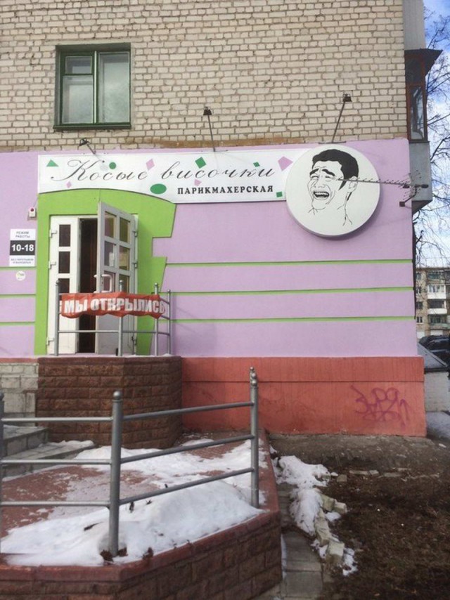 Подборка безудержного веселья