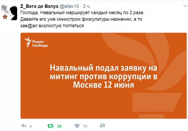 Смешные комментарии из социальных сетей 02.06.2017