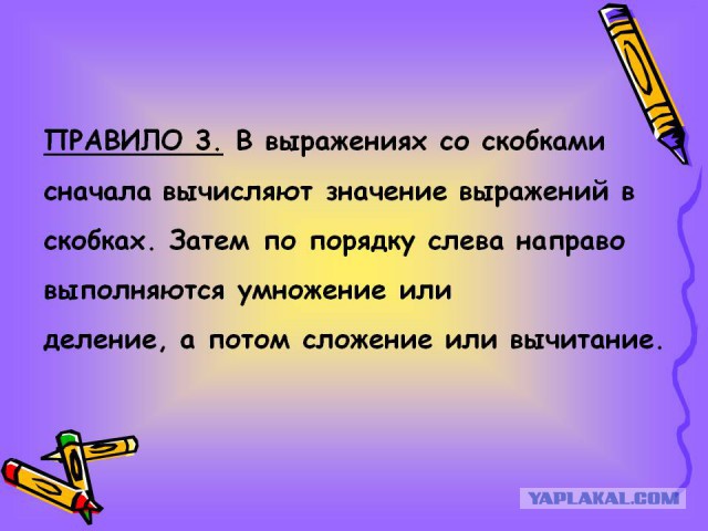 Какой ответ правильный?