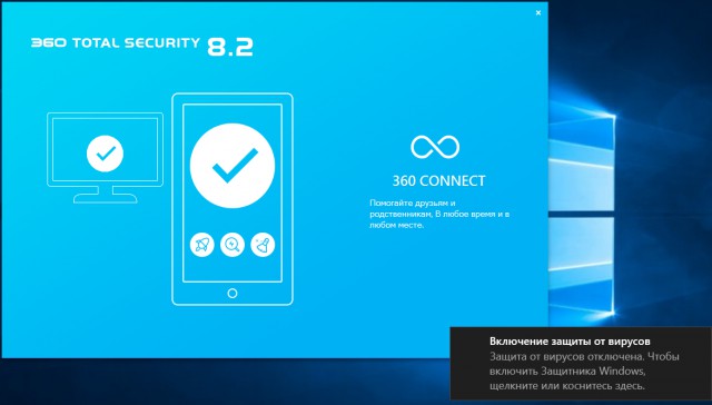 Тестируем бесплатные антивирусы: Kaspersky Free, Avira Free, AVG AntiVirus FREE, Avast! Free Antivirus