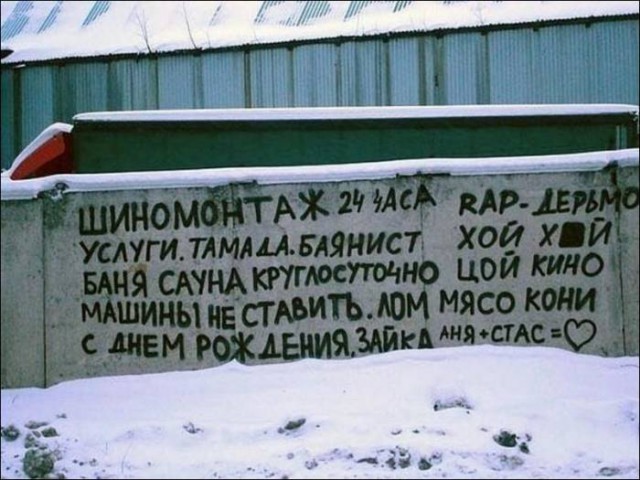 Удивительные снимки с российских просторов