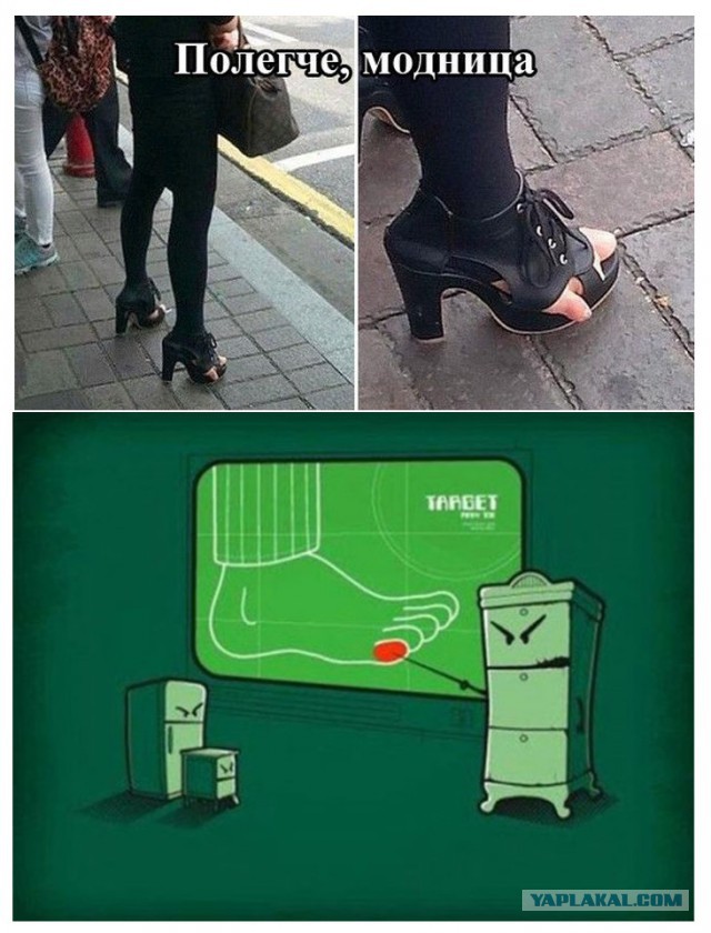 Позорно из соцсетей