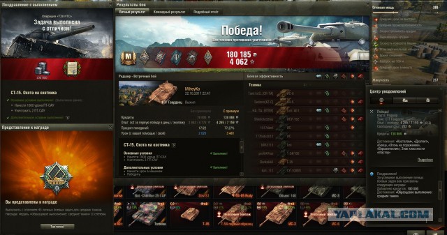 Wargaming 50! Пыщ пыщ, пробил! Урааа!