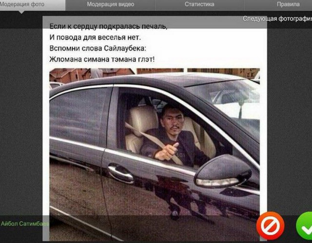 Приколы в стиле "регресс"