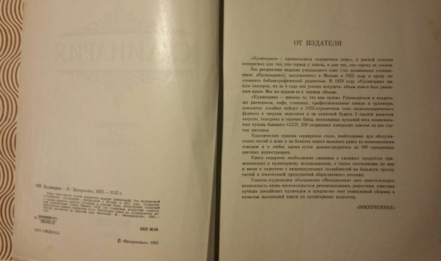 Новогодний завтрак гурмана