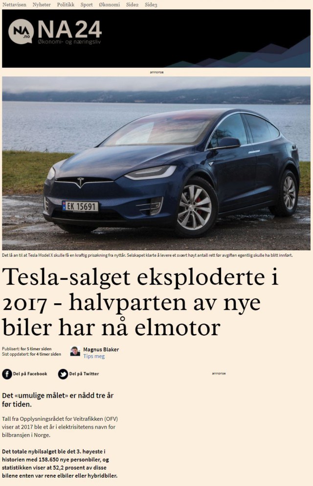 Электромобили тесла и другие