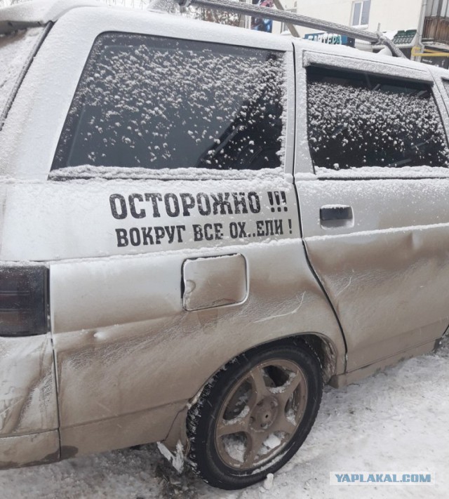 Неприятные неприятности случаются