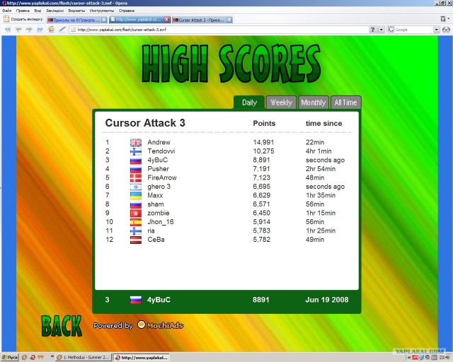 Cursor Attack 3