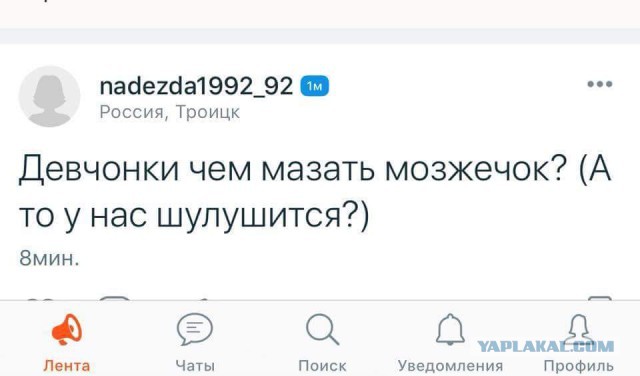 Я тебе говорил, что такое безумие?!