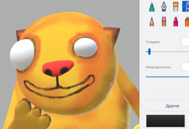 Руководство для отрисовки кота Ложкина в 3D