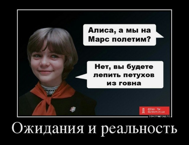 Оп! Деградация подоспела, разбирайте!