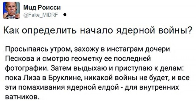 Лиза Пескова обиделась