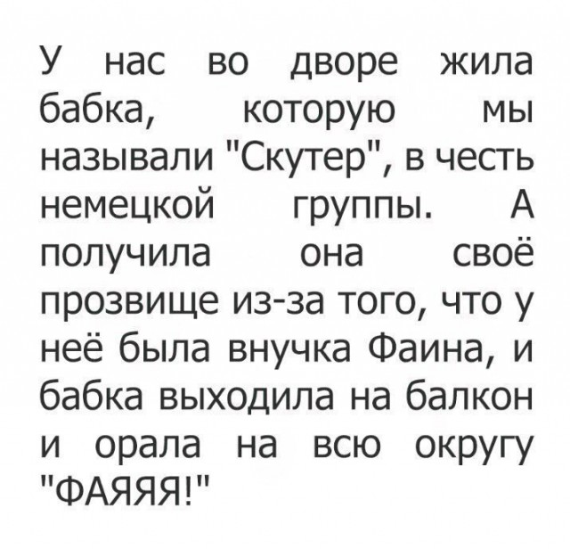 Нестандартный юмор