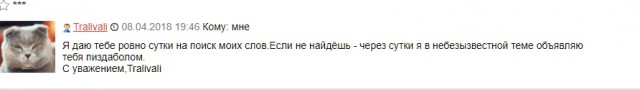 Что происходит с Землей?