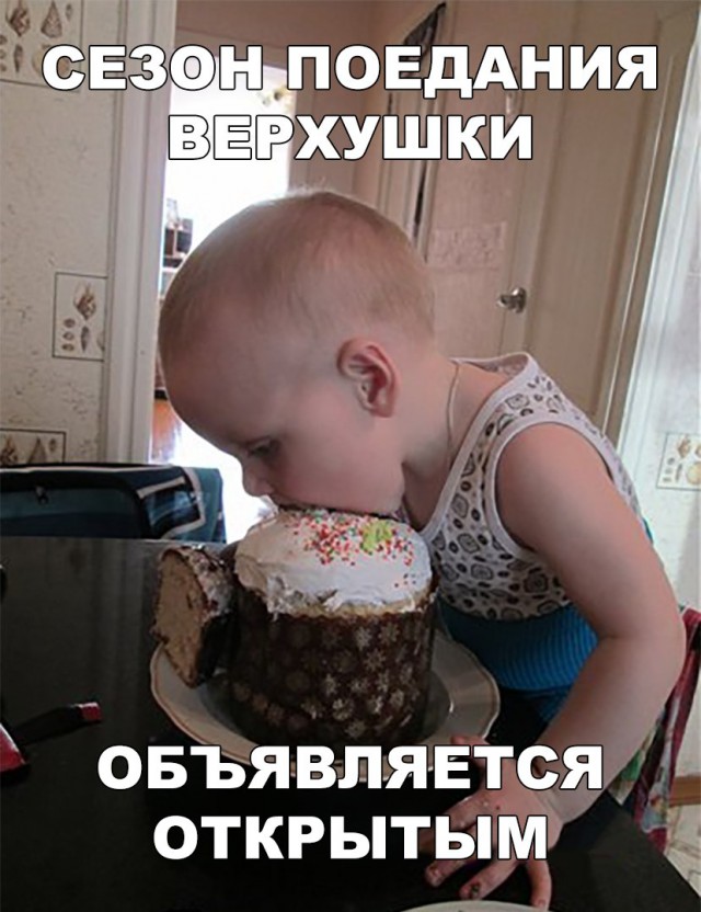 Нестандартный юмор