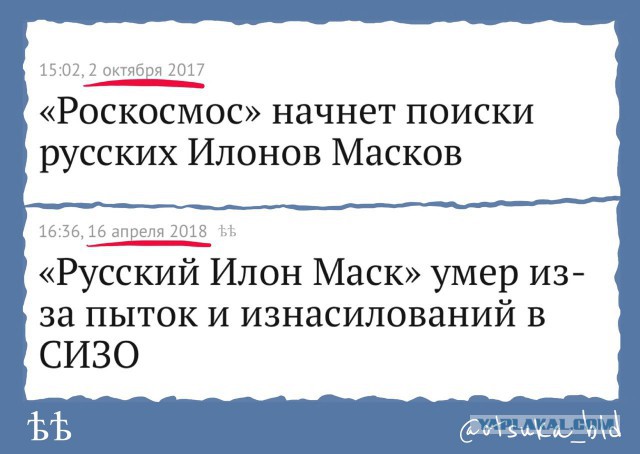 Это та самая предсмертная записка 17-летнего школьника после прихода к нему чекистов