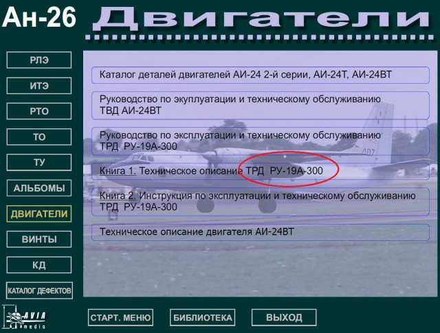 Аэробус А350 показал редкий и красивый крутой взлёт на Авиашоу в Берлине