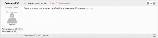 Бунт Соседей или как победить в войне с АУЕ малолетками.
