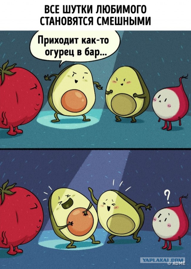 13 комиксов о влюбленной парочке, которая на своем примере доказала, что отпуск — это то еще веселье