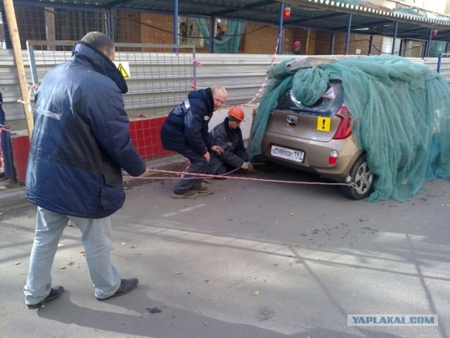 Авто-каска