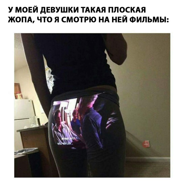 Нестандартный юмор