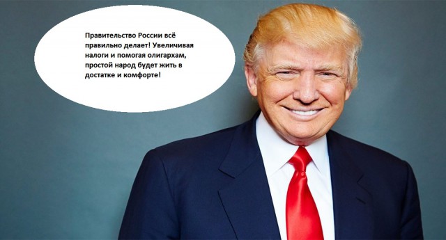 Если б ЯП был на ТВ