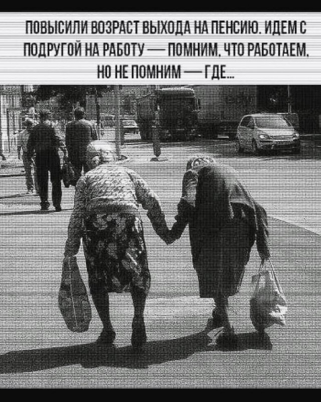 Подборка интересных и веселых картинок