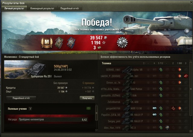 Wargaming 53