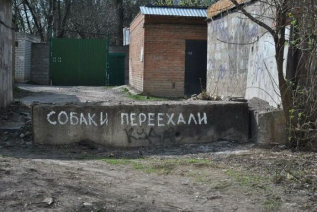 Прикольные надписи и объявления